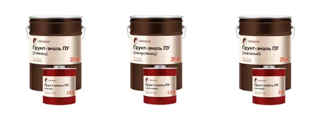 грунт-эмаль Химтраст (2).jpg